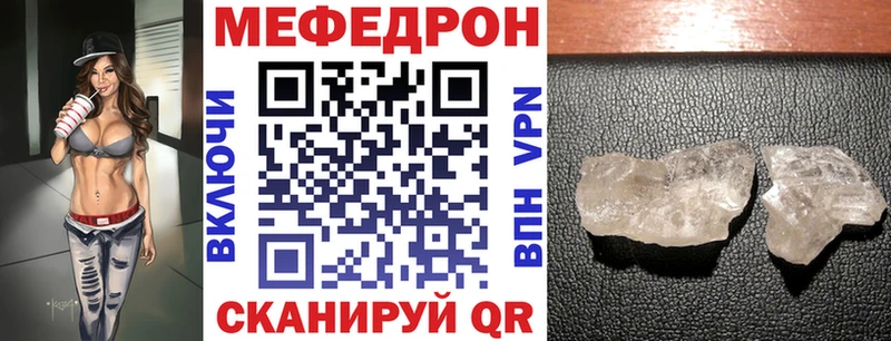 Купить COCAIN A-PVP ГАШ Каннабис АМФЕТАМИН Меф мяу мяу Артёмовск