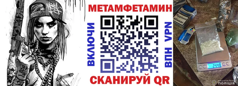 Amphetamine 98% Купить где Артёмовск