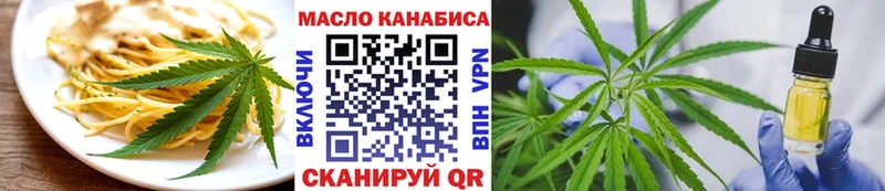 Купить закладки  Артёмовск  Еда ТГК конопля 