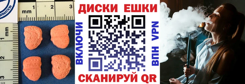 Ecstasy Philipp Plein Купить закладки Артёмовск