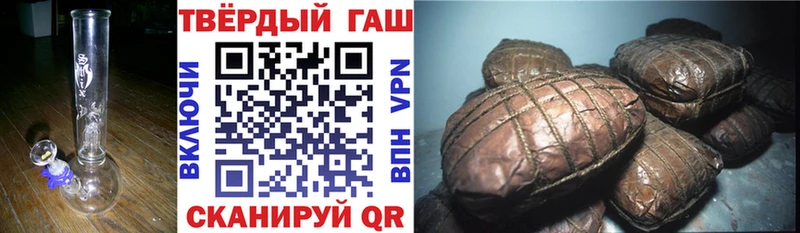 Гашиш 40% ТГК  Купить закладки  Артёмовск 
