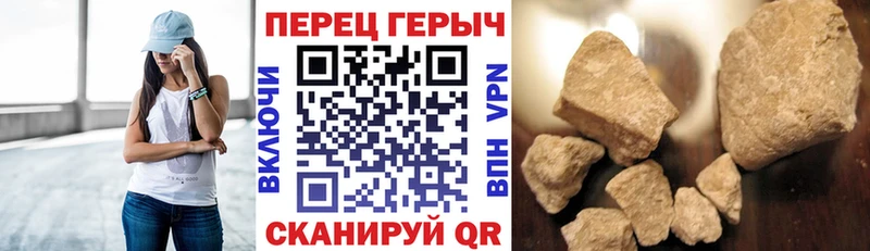 ГЕРОИН герыч  Купить  Артёмовск 
