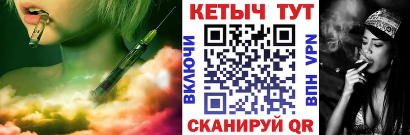 Кетамин VHQ  Купить закладки  Артёмовск 