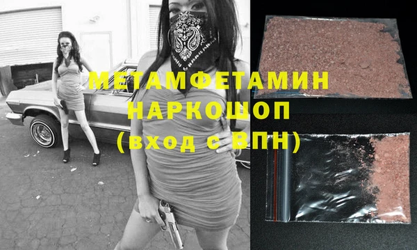 кокаин колумбия Снежногорск