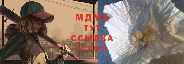 PSILOCYBIN Слюдянка