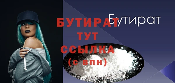 PSILOCYBIN Слюдянка