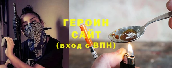 кокаин колумбия Снежногорск