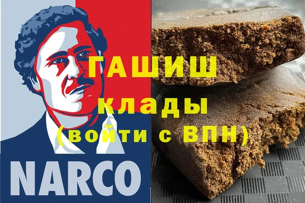 СК Белокуриха