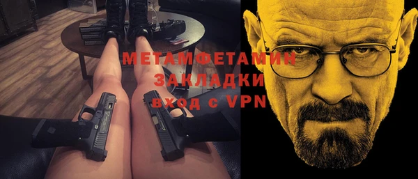 круглые Беломорск
