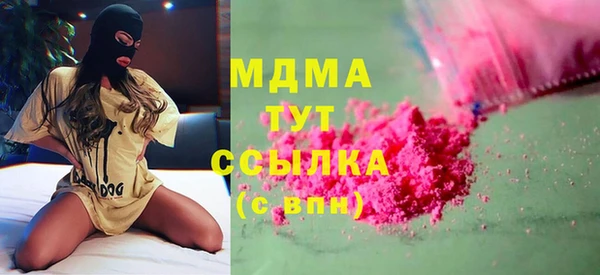 амф Богородск