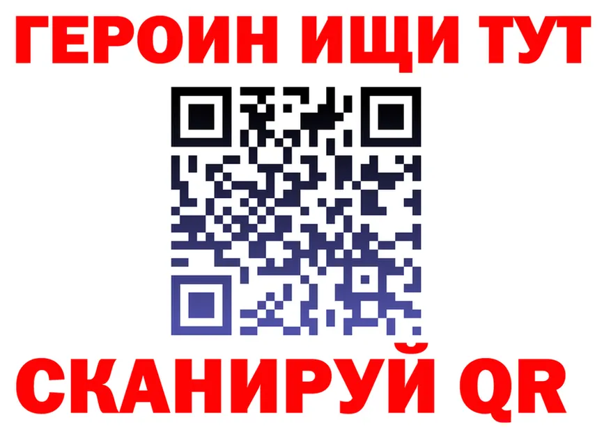 МЕФ мука вход площадка MEGA Артёмовск