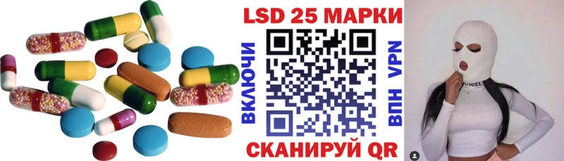 ЛСД экстази ecstasy  Купить закладки  Артёмовск 