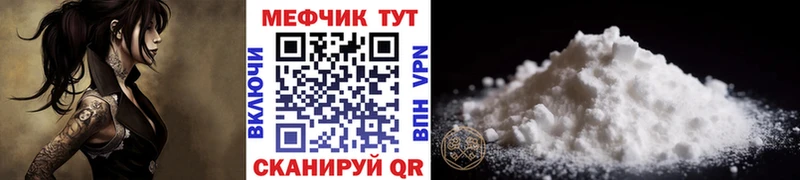 Мефедрон мука Артёмовск