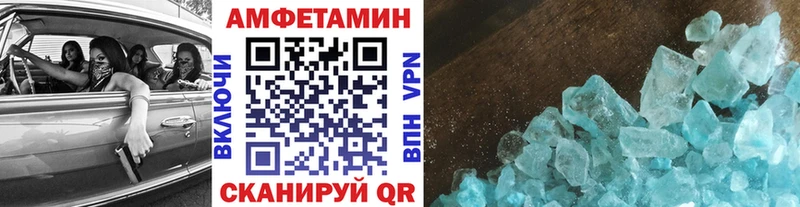 Купить  Артёмовск  Первитин пудра 