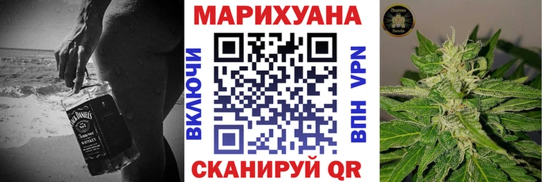 Каннабис марихуана  Купить где  Артёмовск 